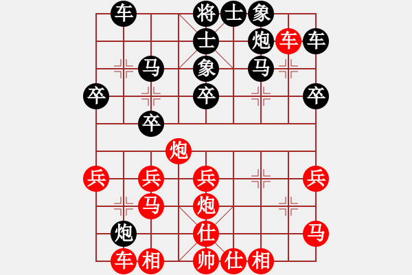 象棋棋譜圖片：飛棋將軍(8弦)-負-密水草民(2弦) - 步數(shù)：30 