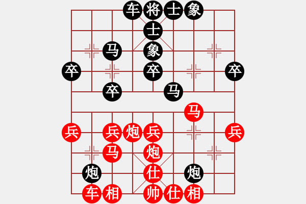 象棋棋譜圖片：飛棋將軍(8弦)-負-密水草民(2弦) - 步數(shù)：40 