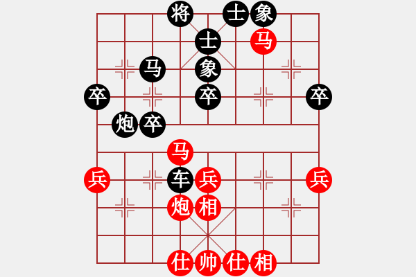 象棋棋譜圖片：飛棋將軍(8弦)-負-密水草民(2弦) - 步數(shù)：60 