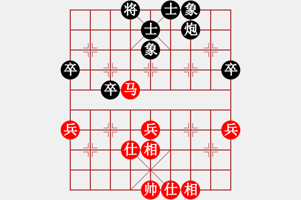 象棋棋譜圖片：飛棋將軍(8弦)-負-密水草民(2弦) - 步數(shù)：70 