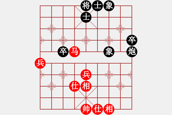 象棋棋譜圖片：飛棋將軍(8弦)-負-密水草民(2弦) - 步數(shù)：80 