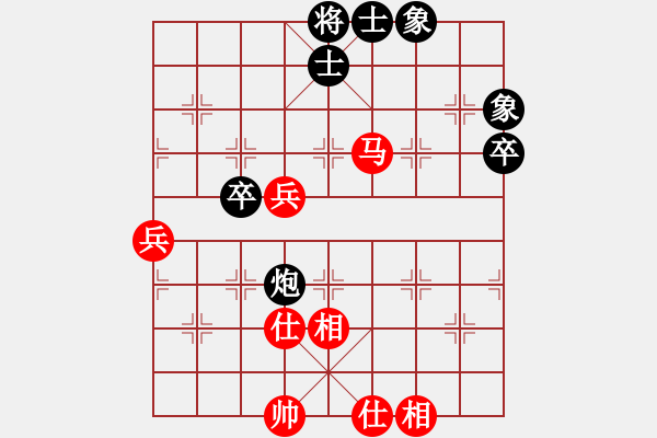 象棋棋譜圖片：飛棋將軍(8弦)-負-密水草民(2弦) - 步數(shù)：90 