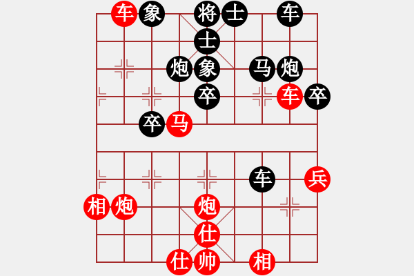 象棋棋譜圖片：黎德志 Array 劉立山 - 步數(shù)：40 