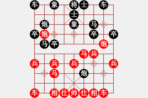 象棋棋谱图片：20190407刘杰先胜安福祥 - 步数：20 