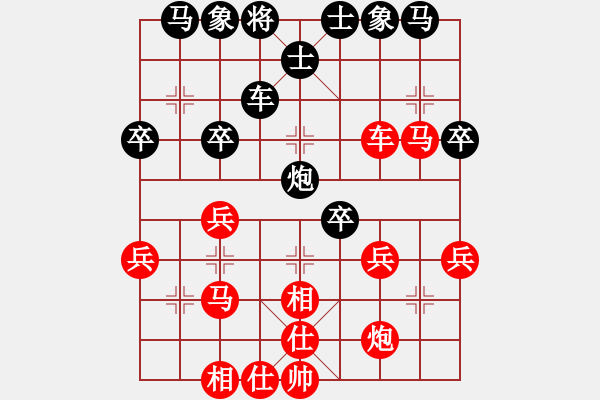 象棋棋譜圖片：醉之美[1520768669] -VS- 一線之間[2633993492] - 步數(shù)：40 