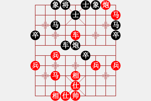 象棋棋譜圖片：醉之美[1520768669] -VS- 一線之間[2633993492] - 步數(shù)：50 