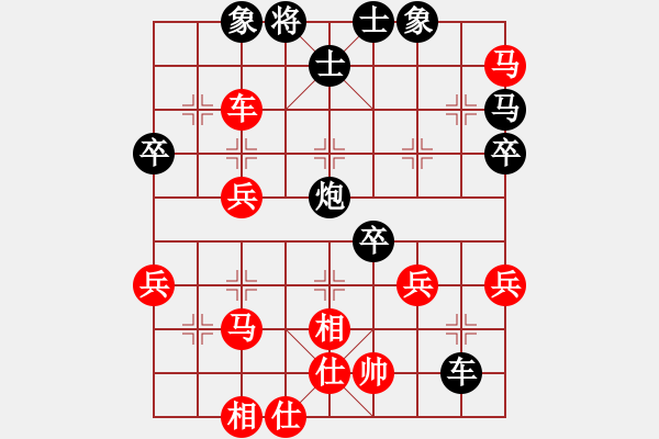 象棋棋譜圖片：醉之美[1520768669] -VS- 一線之間[2633993492] - 步數(shù)：60 