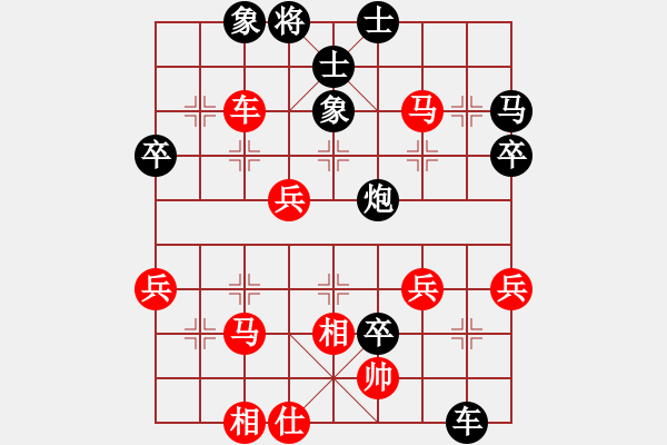 象棋棋譜圖片：醉之美[1520768669] -VS- 一線之間[2633993492] - 步數(shù)：70 