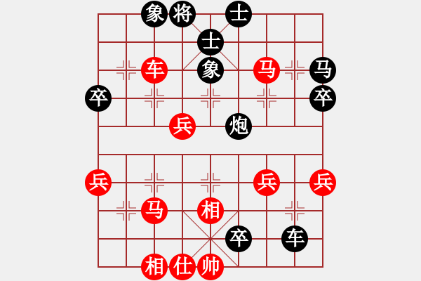 象棋棋譜圖片：醉之美[1520768669] -VS- 一線之間[2633993492] - 步數(shù)：74 