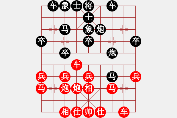 象棋棋譜圖片：湘大肖仕杰先和湖大朱圳虔 - 步數(shù)：30 