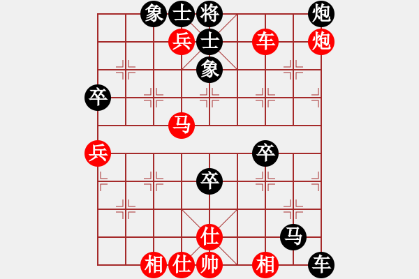 象棋棋譜圖片：天使情人(風(fēng)魔)-和-漫步云中月(地煞) - 步數(shù)：100 