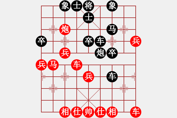 象棋棋譜圖片：天使情人(風(fēng)魔)-和-漫步云中月(地煞) - 步數(shù)：40 