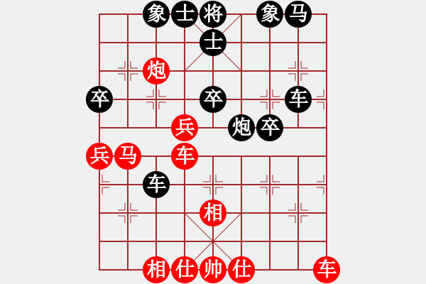 象棋棋譜圖片：天使情人(風(fēng)魔)-和-漫步云中月(地煞) - 步數(shù)：50 