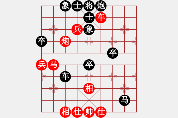 象棋棋譜圖片：天使情人(風(fēng)魔)-和-漫步云中月(地煞) - 步數(shù)：70 