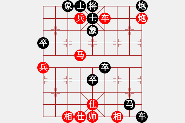 象棋棋譜圖片：天使情人(風(fēng)魔)-和-漫步云中月(地煞) - 步數(shù)：90 