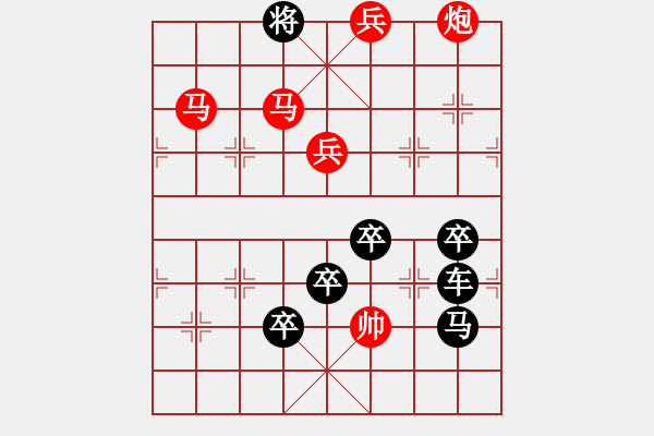 象棋棋譜圖片：☆《雅韻齋》☆【清風(fēng)習(xí)習(xí)】☆　　秦 臻 擬局 - 步數(shù)：39 