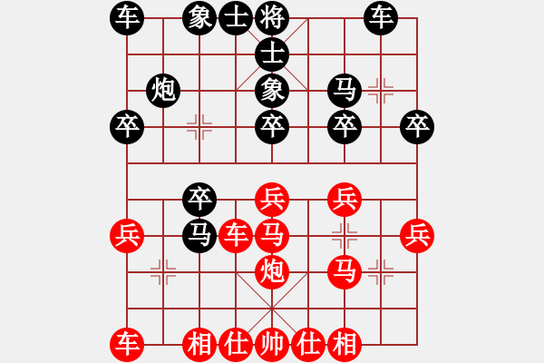 象棋棋譜圖片：[14級(jí)]浩軒爺 先勝 [15級(jí)]下雨 129402; - 步數(shù)：20 