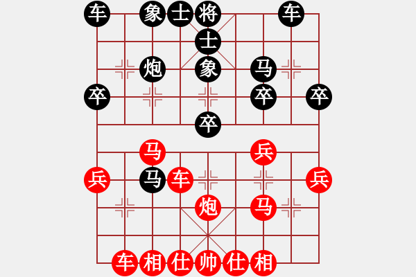 象棋棋譜圖片：[14級(jí)]浩軒爺 先勝 [15級(jí)]下雨 129402; - 步數(shù)：30 