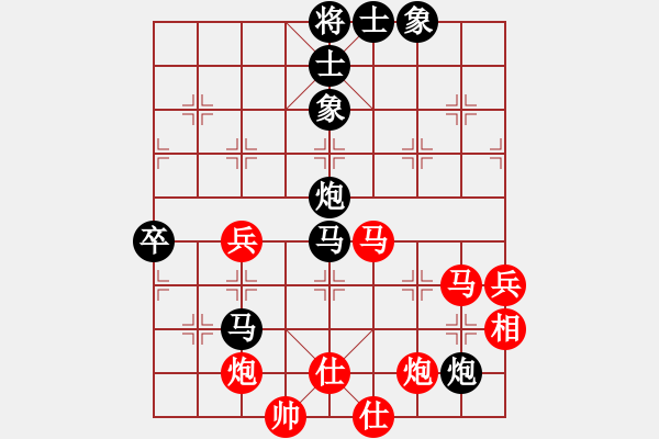 象棋棋谱图片：shaniaodan(2段)-和-shenyi(4段) - 步数：100 