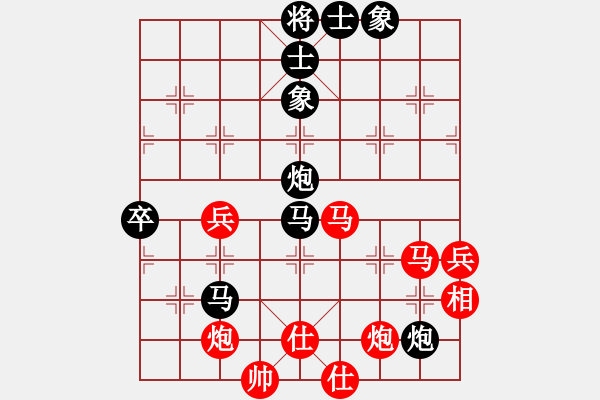 象棋棋譜圖片：shaniaodan(2段)-和-shenyi(4段) - 步數(shù)：100 