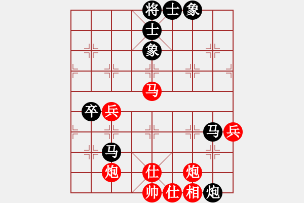 象棋棋谱图片：shaniaodan(2段)-和-shenyi(4段) - 步数：110 