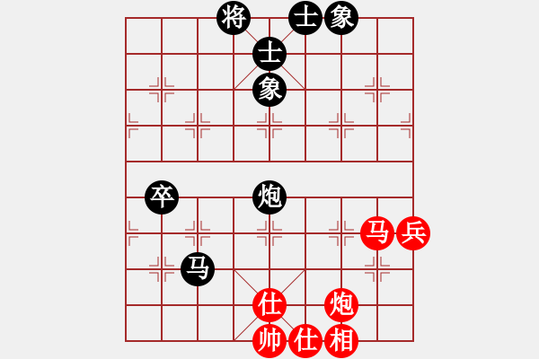 象棋棋谱图片：shaniaodan(2段)-和-shenyi(4段) - 步数：120 