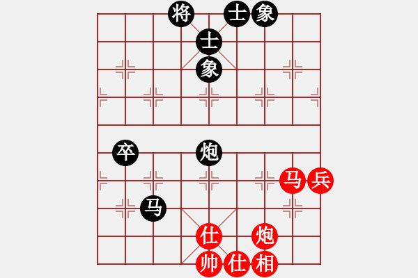 象棋棋譜圖片：shaniaodan(2段)-和-shenyi(4段) - 步數(shù)：120 