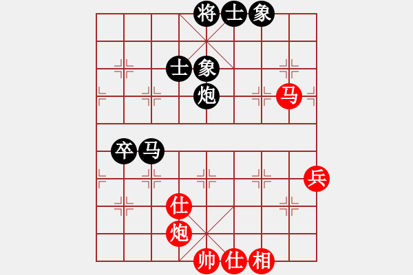 象棋棋谱图片：shaniaodan(2段)-和-shenyi(4段) - 步数：130 