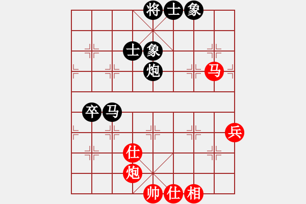 象棋棋譜圖片：shaniaodan(2段)-和-shenyi(4段) - 步數(shù)：130 