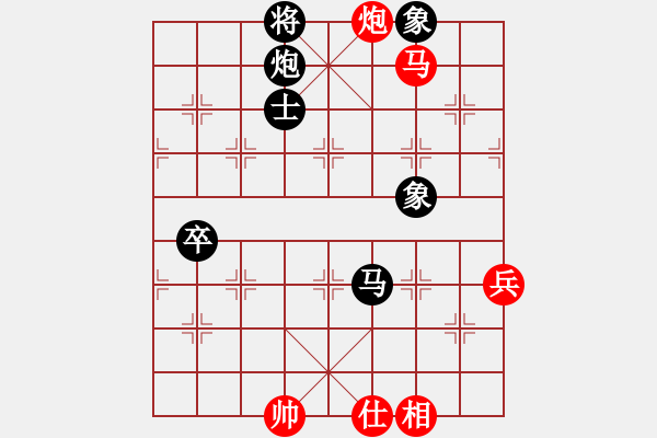 象棋棋譜圖片：shaniaodan(2段)-和-shenyi(4段) - 步數(shù)：150 