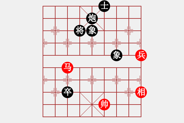 象棋棋谱图片：shaniaodan(2段)-和-shenyi(4段) - 步数：190 