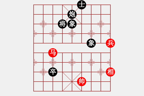 象棋棋譜圖片：shaniaodan(2段)-和-shenyi(4段) - 步數(shù)：190 