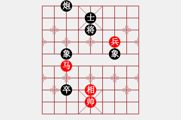 象棋棋谱图片：shaniaodan(2段)-和-shenyi(4段) - 步数：210 