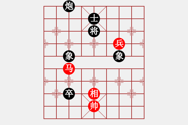 象棋棋譜圖片：shaniaodan(2段)-和-shenyi(4段) - 步數(shù)：210 