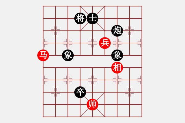 象棋棋谱图片：shaniaodan(2段)-和-shenyi(4段) - 步数：220 