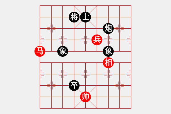 象棋棋譜圖片：shaniaodan(2段)-和-shenyi(4段) - 步數(shù)：220 