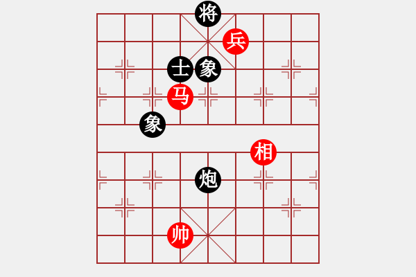 象棋棋譜圖片：shaniaodan(2段)-和-shenyi(4段) - 步數(shù)：250 