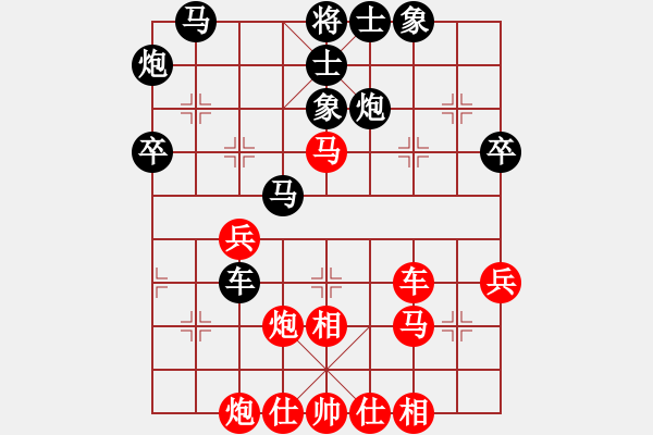 象棋棋谱图片：shaniaodan(2段)-和-shenyi(4段) - 步数：40 