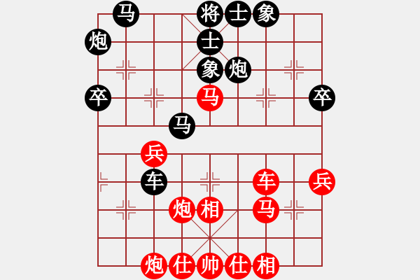 象棋棋譜圖片：shaniaodan(2段)-和-shenyi(4段) - 步數(shù)：40 