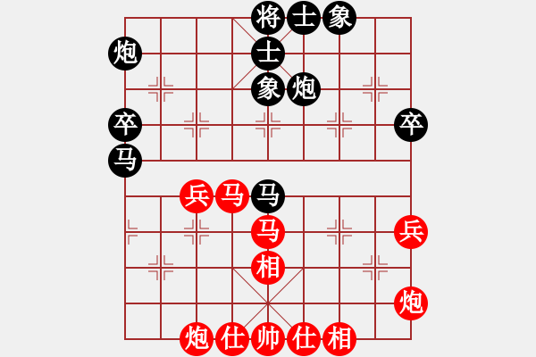 象棋棋谱图片：shaniaodan(2段)-和-shenyi(4段) - 步数：50 
