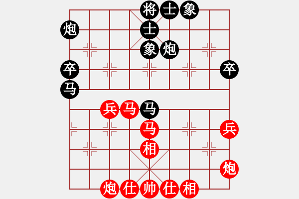 象棋棋譜圖片：shaniaodan(2段)-和-shenyi(4段) - 步數(shù)：50 