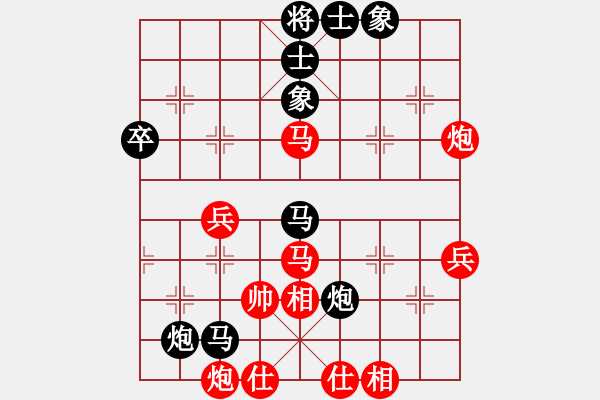 象棋棋谱图片：shaniaodan(2段)-和-shenyi(4段) - 步数：60 