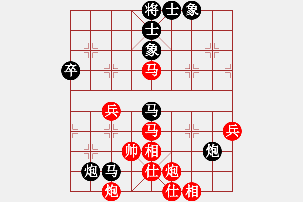 象棋棋谱图片：shaniaodan(2段)-和-shenyi(4段) - 步数：70 
