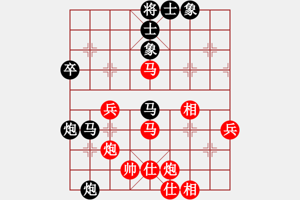 象棋棋谱图片：shaniaodan(2段)-和-shenyi(4段) - 步数：80 