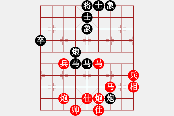 象棋棋谱图片：shaniaodan(2段)-和-shenyi(4段) - 步数：90 