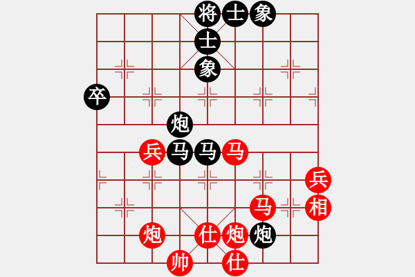 象棋棋譜圖片：shaniaodan(2段)-和-shenyi(4段) - 步數(shù)：90 