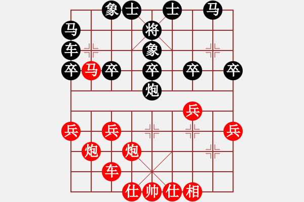 象棋棋譜圖片：棋迷老大(3段)-勝-靈州棋手(1段) - 步數(shù)：30 