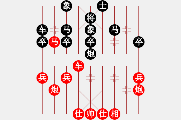 象棋棋譜圖片：棋迷老大(3段)-勝-靈州棋手(1段) - 步數(shù)：40 