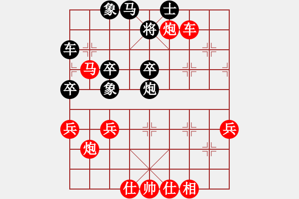 象棋棋譜圖片：棋迷老大(3段)-勝-靈州棋手(1段) - 步數(shù)：50 