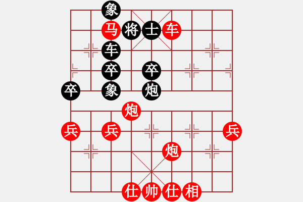 象棋棋譜圖片：棋迷老大(3段)-勝-靈州棋手(1段) - 步數(shù)：60 